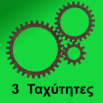 Ανεμηστήρας Οροφής 70W, LED φως 18W, 122εκ, 3 φτερά οξυάς, χρώμα λευκό - Image 11